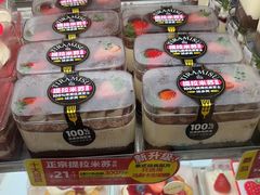 -味多美蛋糕(双安店)