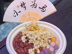 -沙州食驿·非遗小吃夜市