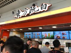 -东方既白(上海浦东国际机场)