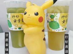 -快乐柠檬happylemon(日月光店)