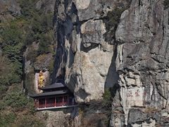 -大慈岩风景区