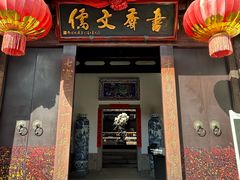 -三坊七巷历史文化街区