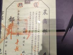 -北京周口店北京人遗址博物馆