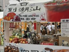 -金光华广场