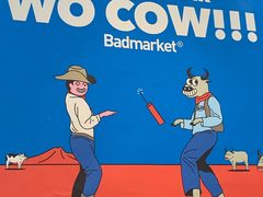 -Badmarket(庙前西街店)