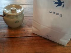 墨鱼芝士-仙峰天然面包(迎宾路店)
