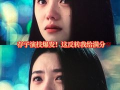 -武商摩尔影城(国广IMAX激光店)