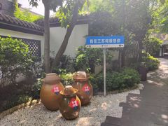 -王家渡火锅(三苏祠店)