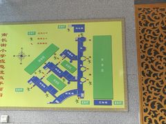 教学楼-无锡市南长街小学