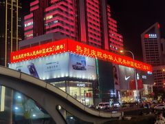 -大世界影城(无锡江南大悦城IMAX激光店)