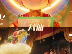 -深圳百老汇电影中心(IMAX万象天地店)