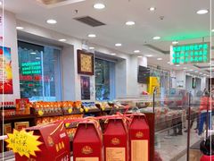 -芦庄子桂顺斋(和平路总店)