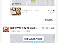 -全季酒店(济南西站店)