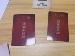 -剧狐剧本杀(徐汇1号店)