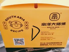 -麦艺大师傅(南湖万达店)