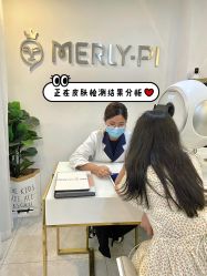 -MLP美丽派·问题肌疗愈中心