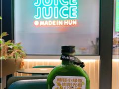 -混果汁(喜荟城店)