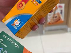 -万宁(新城市广场店)