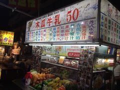 -六合夜市