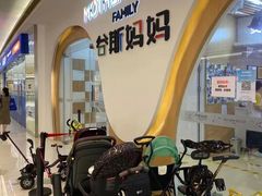 -美国谷斯妈妈早教中心 (陆家嘴店)