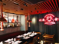 -牛事制造局牛肉火锅(莲岳路店)