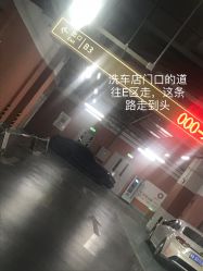 点击看大图 -琦品高端嫩肤经络私佳美场