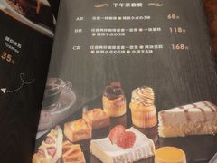 -东海咖啡馆