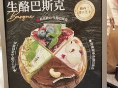 -君之狮子山·轻糖烘焙(松江印象城店)