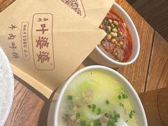 招牌鸡汤饭-叶婆婆钵钵鸡(乐山老店)