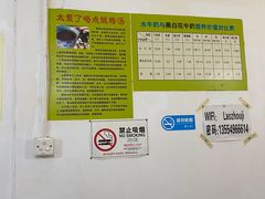 -老周记顺德双皮奶
