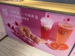 -奈雪的茶(中海环宇荟店)