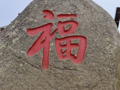 -海南铜鼓岭景区