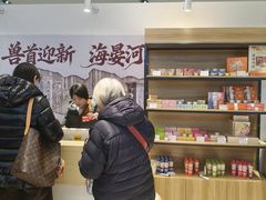 -北京世纪金源购物中心(远大路店)