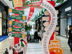 -砂之船奥特莱斯(合肥店)