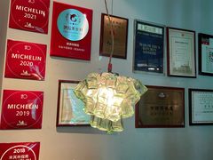 -漢舍中国菜馆(889广场店)