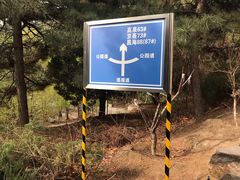 -北京鹫峰国家森林公园