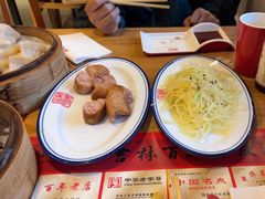 -新兴园饺子馆(北京百子湾店)