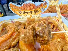 -老day牛杂(官也街总店)