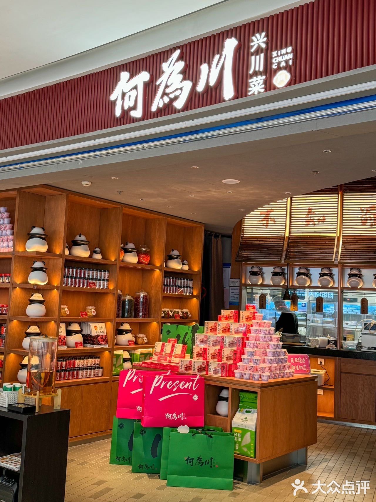 [得意]川味ding流～人均几十就被我拿下啦👏