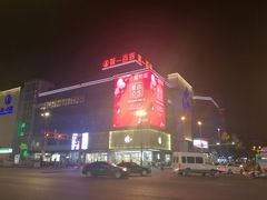 -第一百货(姑苏店)