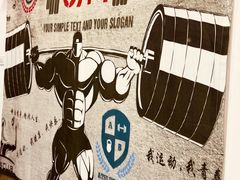 -即刻健身馆(对外经贸店)