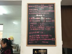 -吴家馄饨