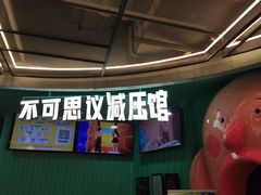 -不可思议减压馆·解压博物馆·摔碗发泄·团建定制