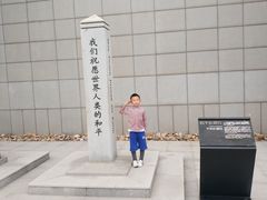 -沈阳“九·一八”历史博物馆