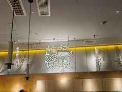 -七八冷面·延边朝鲜族美食(世纪汇店)