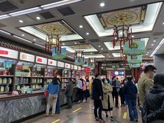 -张一元(总店)