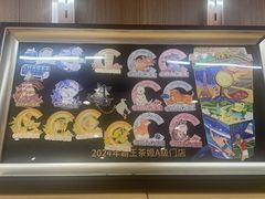 -霸王茶姬(建设路公元荟店)