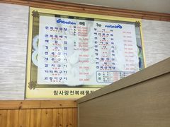 -真情鲍鱼海鲜汤