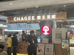 -霸王茶姬(常熟印象城店)