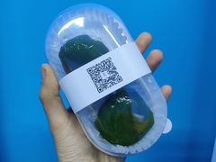 青团-一块甜品店